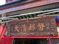 -古文化街旅游区