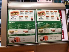 菜单-赛百味SUBWAY(地王广场店)