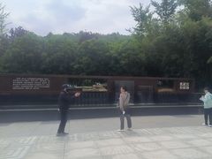 -六合国家地质公园桂子山景区