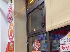 -庆丰包子铺(白塔寺店)
