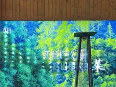 -半山•草庐玖厨(机场路店)