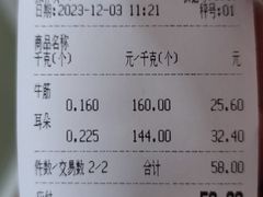 -小妹卤菜(万寿路店)