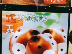 -哇蛙牛功夫面渝都料理(龙阳广场店)