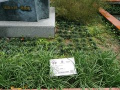 -广州神农草堂中医药博物馆