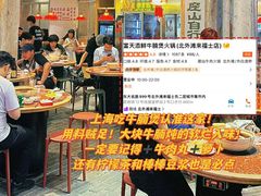 -外滩8号 whisky bar(金延大厦店)