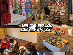 -玩坞轰趴馆·户外团建聚会主题生日派对馆(世豪广场店)