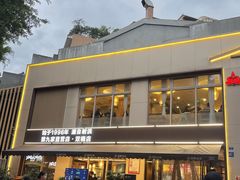 -陶德砂锅(双楠店)