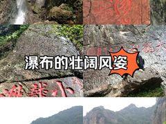 -雁荡山风景名胜区