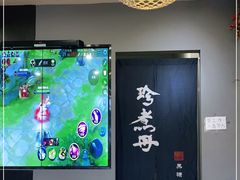 -珍煮丹·黑糖饮品专卖(东城万达店)