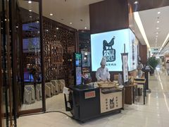 -黑鸡小馆(金源店)