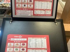 -大喜麻辣拌(凯德1818店)