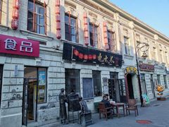 -北三老太太烧烤(人生一串上榜店)