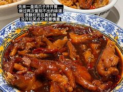 -欧记大排档·景德菜(上海首店)