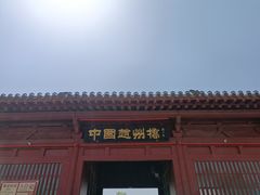 -赵州桥景区