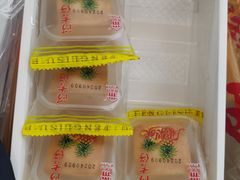 -阿吉仔(大元路店)