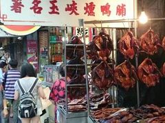 -唐人街(耀华力路)