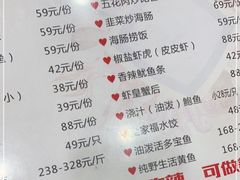 -来之顺海鲜菜馆·青岛菜(栈桥店)