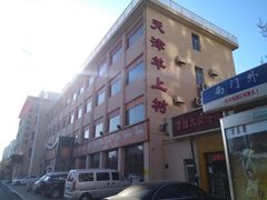 -羊上树(南门外店)