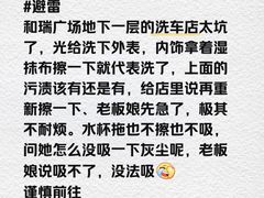 -和瑞广场