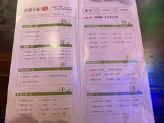 -草堂無二·成都串串(万象城店)
