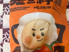 -老三样·旧食新味(船山路店)