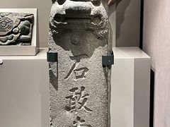 -中国闽台缘博物馆