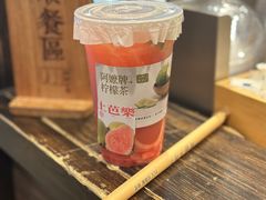 -阿嬷手作(南宁水晶城店)