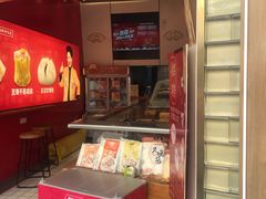 门面-包道广式点心专门店(东山口店)