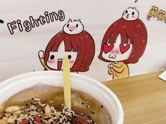 -深水井老冰粉(解放碑英利大融城店)