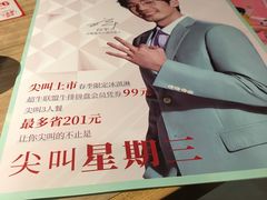 -必胜客(鹤山大道店)