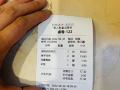 -巴依老爷新疆美食(常营店)