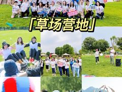 -沉浸北京·团建旅行·密室剧本杀·年会会议轰趴拓展