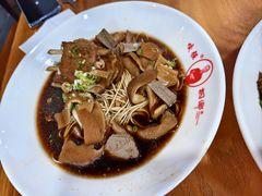 -杭嘉湖咬强羊肉面馆(永兴路总店)