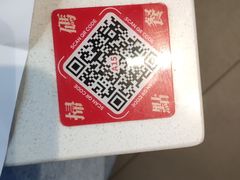 -禄鼎记·多口味酸菜鱼(侨鑫店)