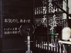 -T館·花园艺术餐厅