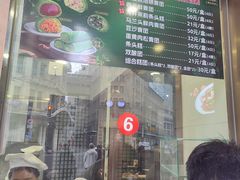 -沈大成(南京东路店)