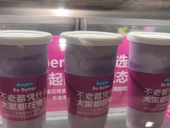-Blueglass酸奶(华贸购物中心店)
