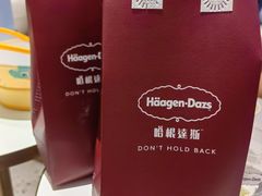 -哈根达斯(卓展店)