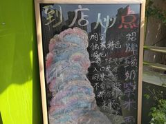 -萌萌牛紫米露(烟台大学店)