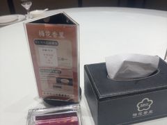 -梅花香里大酒店(郁金香路店)