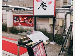 -六条庵