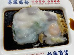 -荔银肠粉(广州天河华利路店)