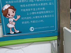 -成都市第一人民医院(南区)