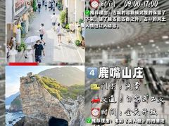 -较场尾