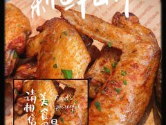 -Laures·月桂西班牙碳烤餐厅(十尚坊店)