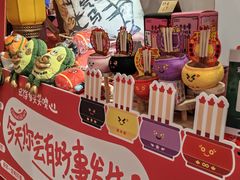 -长沙文和友(海信广场店)