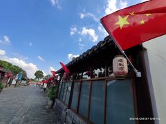 -嬉乐湾休闲旅游区