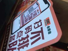 -吉野家(上地三街店)