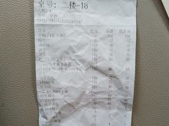 -庄行曹记羊肉(泗泾店)