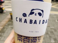-茶百道(宜昌万达店)